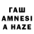 Амфетамин 97% Adesuwa Tietie