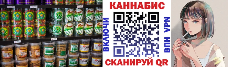 shop клад  Славск  Печенье с ТГК конопля 