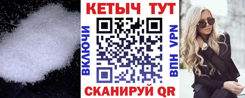 Кетамин ketamine  где купить   Славск 