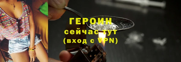 прущая мука Нефтегорск