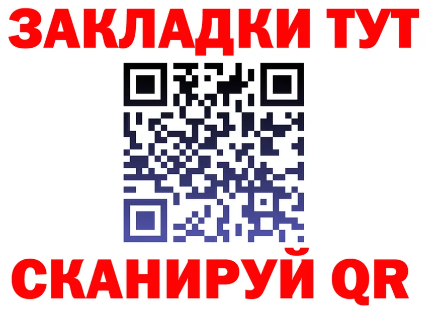 A PVP Crystall сайт это МЕГА Славск