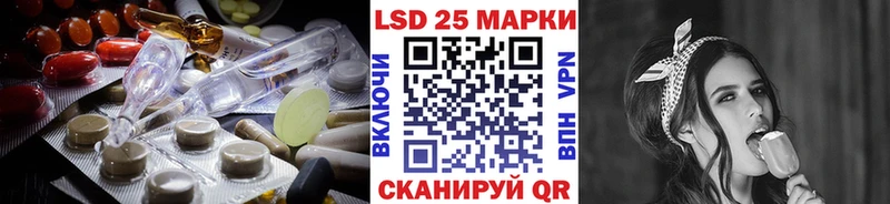где купить наркоту  Славск  LSD-25 экстази кислота 