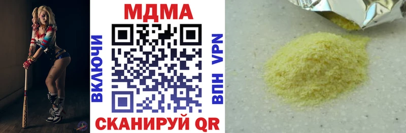 MDMA молли  shop телеграм  Славск  гидра зеркало 