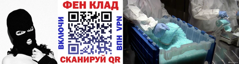 Метамфетамин Methamphetamine  кракен tor  Славск 