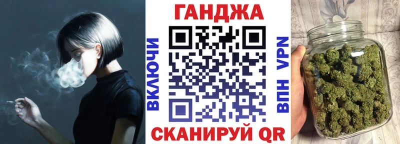 МАРИХУАНА семена  Славск 